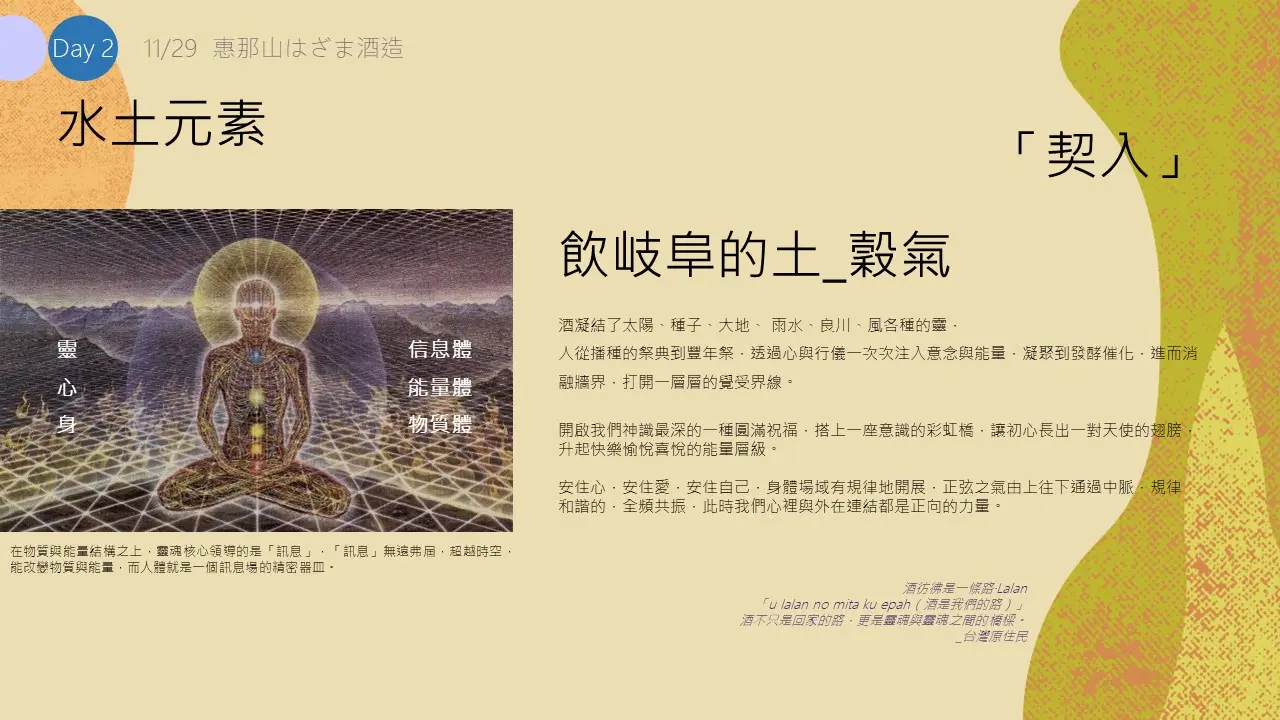 gifu14.webp