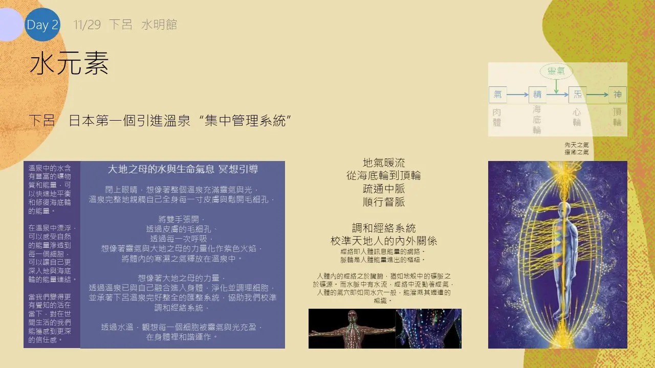 gifu15.webp