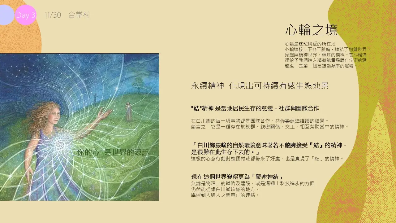 gifu17.webp