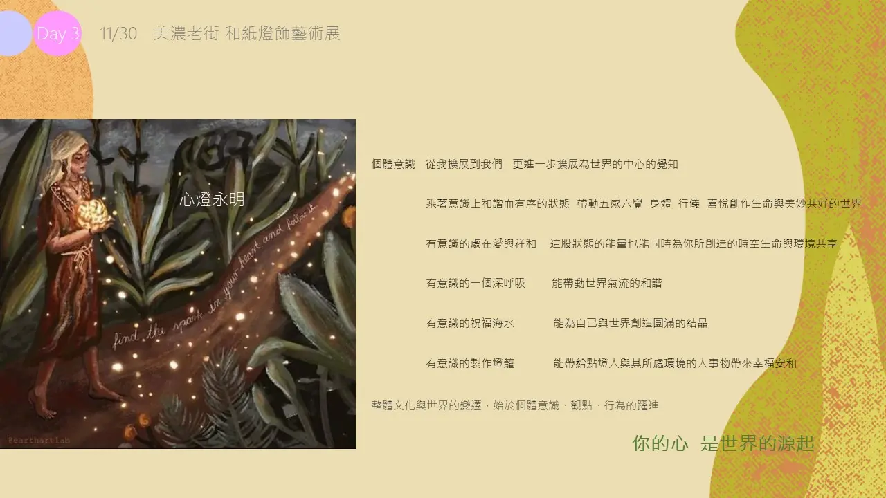 gifu18.webp