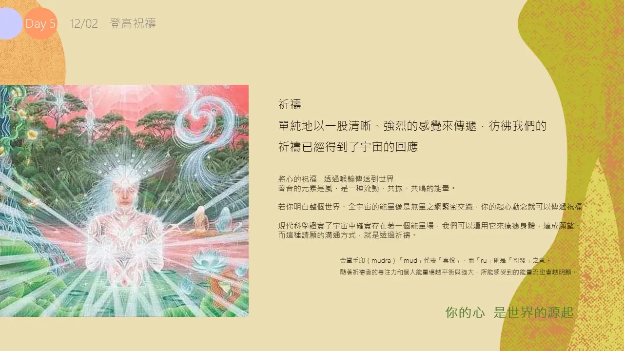 gifu20.webp