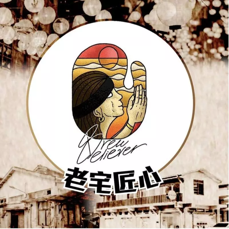 酒徒精釀基地